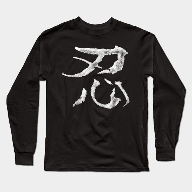 Ninja - Kanji (used) Long Sleeve T-Shirt by Nikokosmos